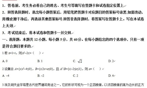冷水漱口的好处-冷水漱口的效果网 - 网站提供冷水漱口好不好小常识、冷水漱口时牙齿酸疼是什么原因引起的